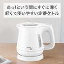 【T-fal】 電気ケトル KO6401JP