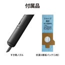 【SHARP】 ステーションタイプ コードレススティック掃除機 EC-XR2-H