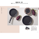 uluao（ウルアオ）カタログギフト Pontcysyllte（ポントカサステ）