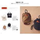 uluao（ウルアオ）カタログギフト Harriette（ハリエット）