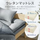 【アイリスオーヤマ】マットレス付き布団5点セット KFS-M5RS