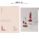 uluao（ウルアオ）カタログギフト Pontcysyllte（ポントカサステ）