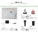 uluao（ウルアオ）カタログギフト Harriette（ハリエット）