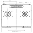 【Rinnai】ガステーブルコンロ（幅59㎝）RTE65VAGPA-G