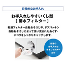 【開封済み・未使用・スパナなし】AQUA　ドラム式洗濯機10kg　右開き　AQW-DM10R-R