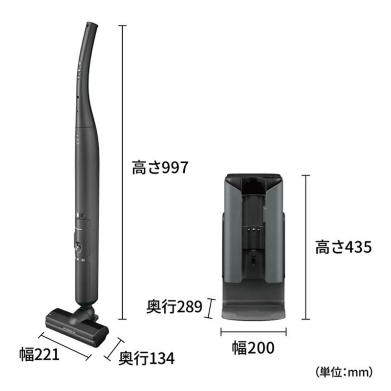 【SHARP】 ステーションタイプ コードレススティック掃除機 EC-XR2-H