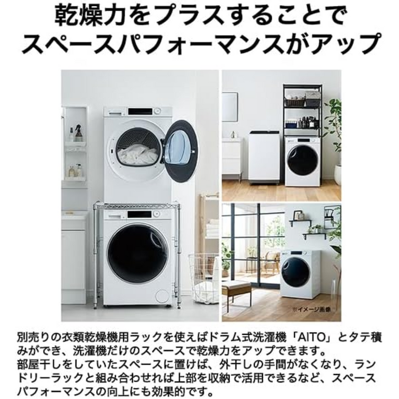 衣類ケア乾燥機 JZ-K90A 衣類ケア乾燥機 JZ-K90A