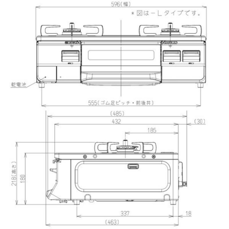 【Rinnai】ガステーブルコンロ（幅59㎝）RTE65VAGPA-G