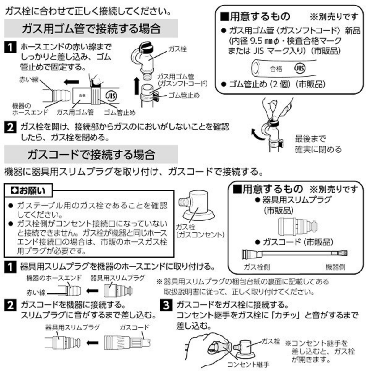 Rinnai】ガステーブルコンロ（幅59㎝）RTE65VAGPA-G