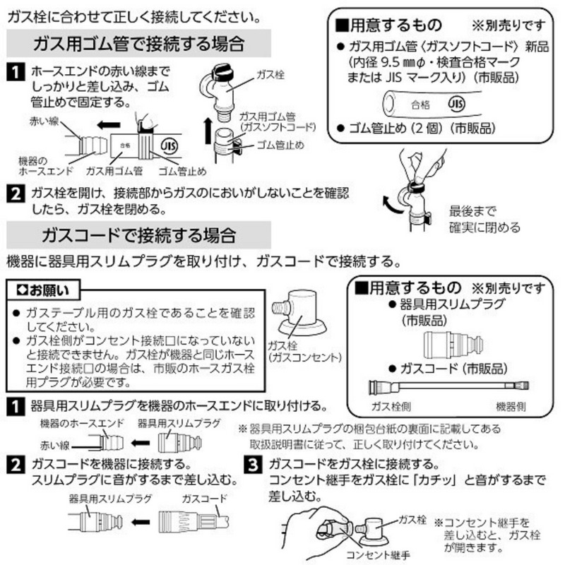 【Rinnai】ガステーブルコンロ（幅59㎝）RTE65VAGPA-G