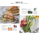 uluao（ウルアオ）カタログギフト Harriette（ハリエット）