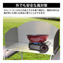 【 Land Field 】 風防付き アウトドアテーブル | LF-WOT010