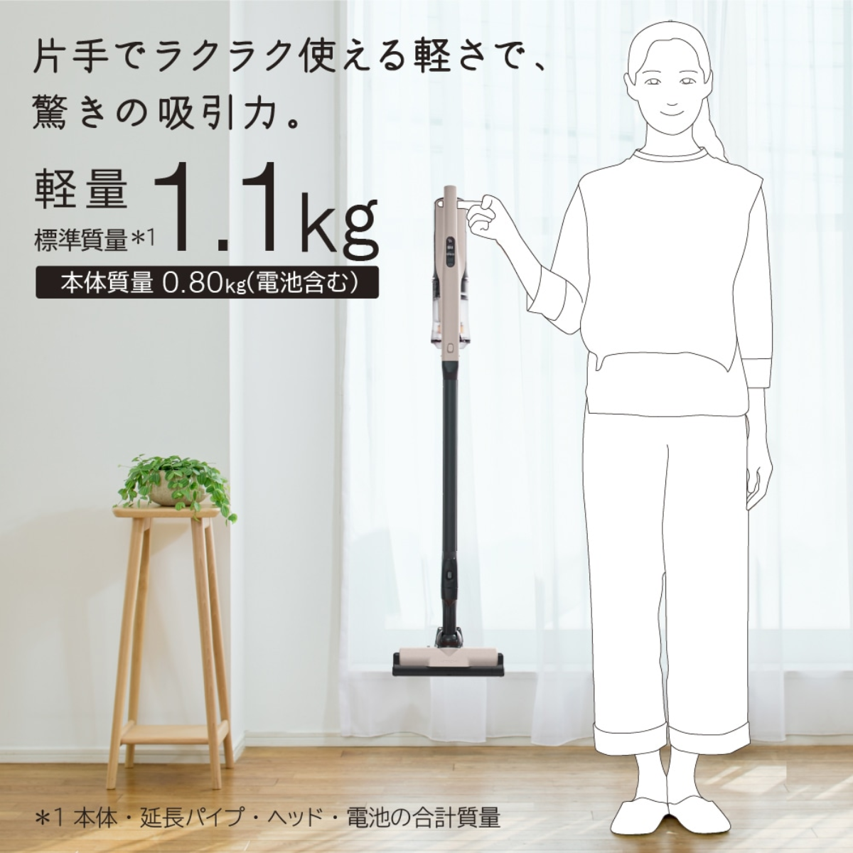 HITACHI】コードレススティッククリーナー PV-BL3M-C