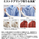 衣類ケア乾燥機　JZ-K90A