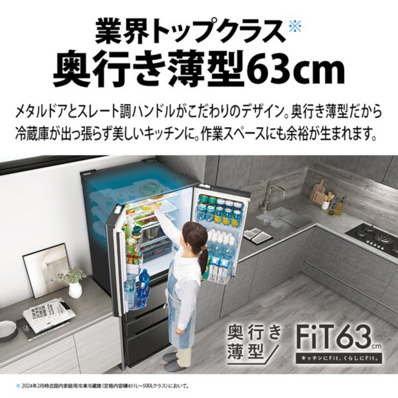 【外箱なし・2週間使用・旧モデル】<br>シャープ　5ドア冷凍冷蔵庫　457L<br>SJ-MW46P-H