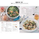 uluao（ウルアオ）カタログギフト Harriette（ハリエット）