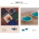 uluao（ウルアオ）カタログギフト Yvette (イヴェット）