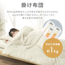 【アイリスオーヤマ】マットレス付き布団5点セット KFS-M5RS