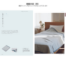 uluao（ウルアオ）カタログギフト Pontcysyllte（ポントカサステ）