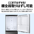 【外箱なし・2週間使用・旧モデル】シャープ 5ドア冷凍冷蔵庫 457L SJ-MW46M-H