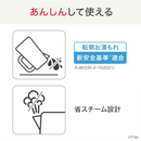 【T-fal】 電気ケトル KO6401JP