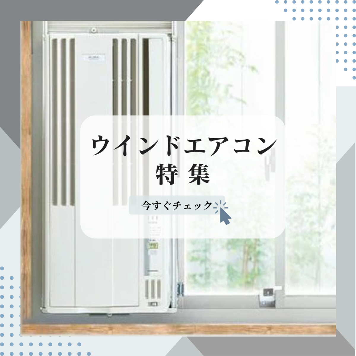 ☆清潔安心☆マリリンの家電&家具店☆様用 ☆清潔安心☆マリリンの家電&家具店☆様用