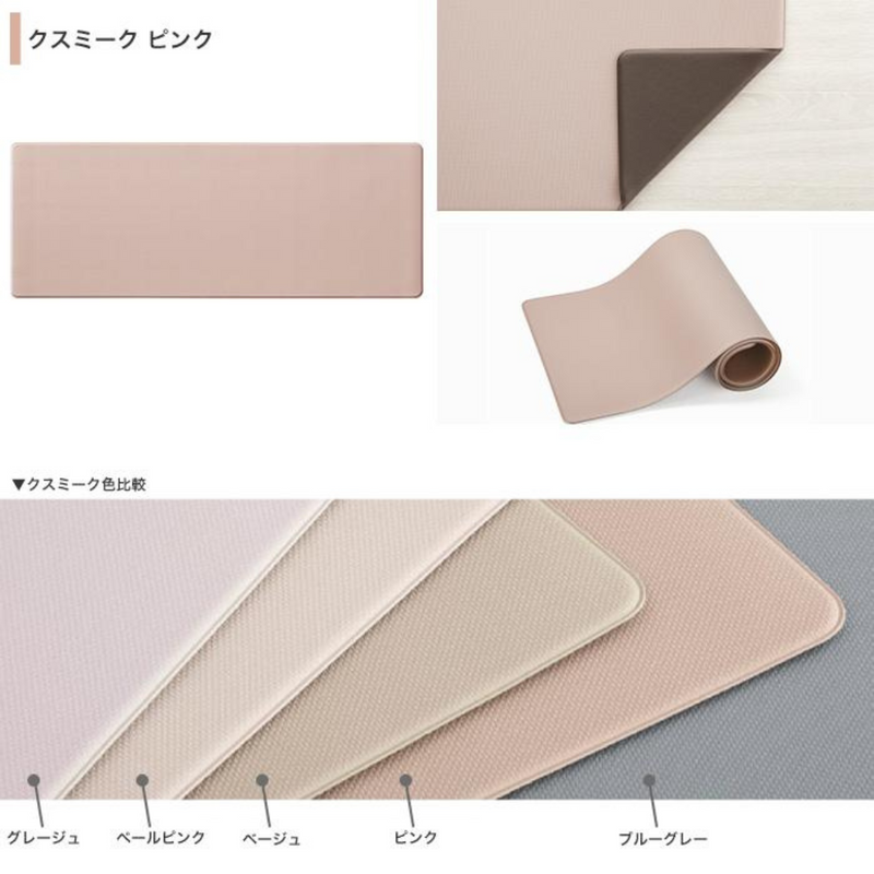 【サンゲツ】拭けるキッチンマットクッションフロア10mm厚・抗菌機能