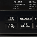 【siroca】オーブンレンジ  SX-20G251-B