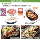 【在庫限定1点限り!】 TOSHIBA オーブンレンジ ER-YD5000-W