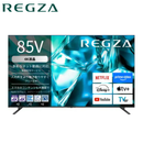 【REGZA】液晶テレビ レグザ 85M550S 85型
