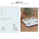 uluao（ウルアオ）カタログギフト Pontcysyllte（ポントカサステ）