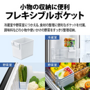 【外箱なし・2週間使用・旧モデル】シャープ 5ドア冷凍冷蔵庫 457L SJ-MW46M-H