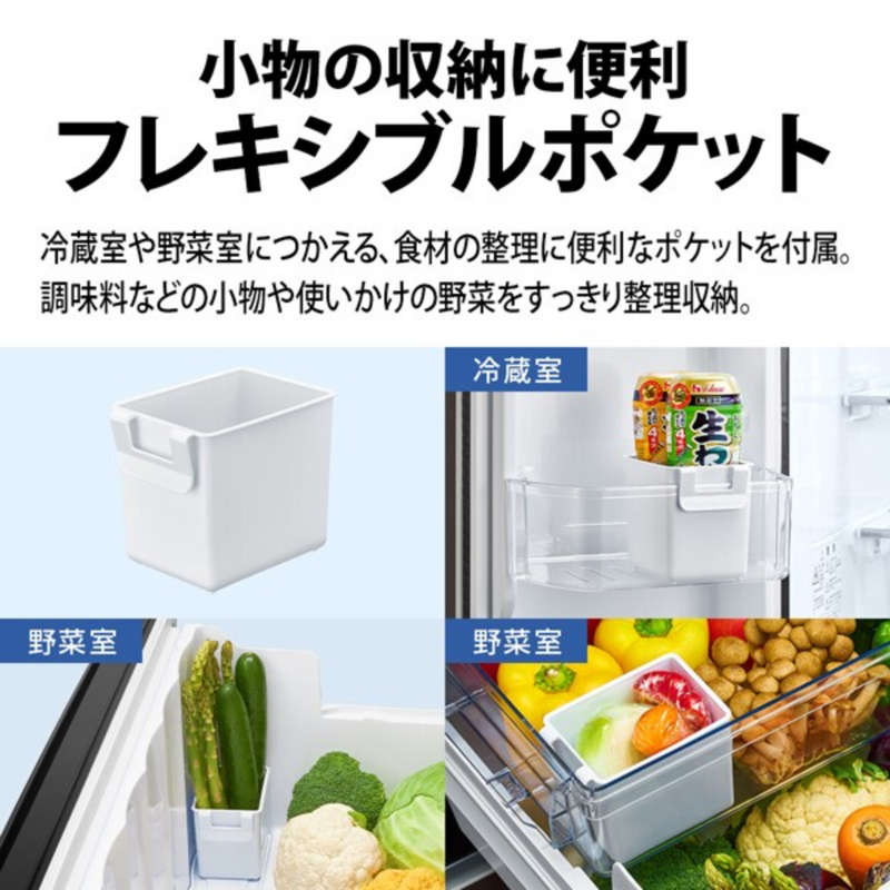 【外箱なし・2週間使用・旧モデル】<br>シャープ　5ドア冷凍冷蔵庫　457L<br>SJ-MW46P-H