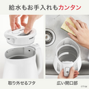 【T-fal】 電気ケトル KO6401JP