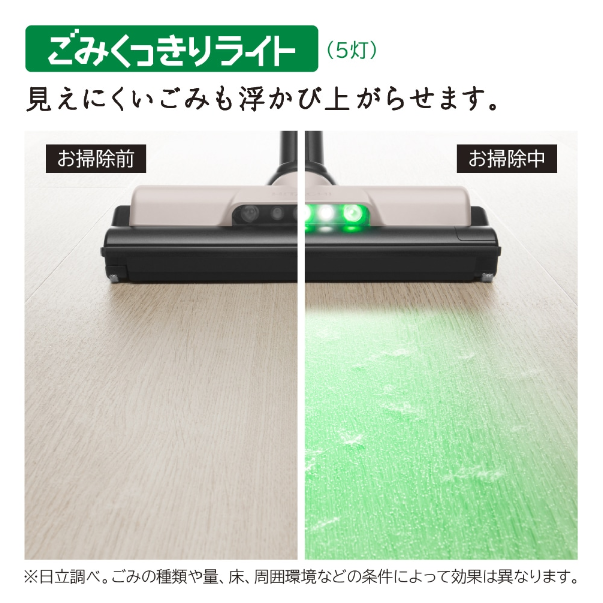 HITACHI】コードレススティッククリーナー PV-BL3M-C