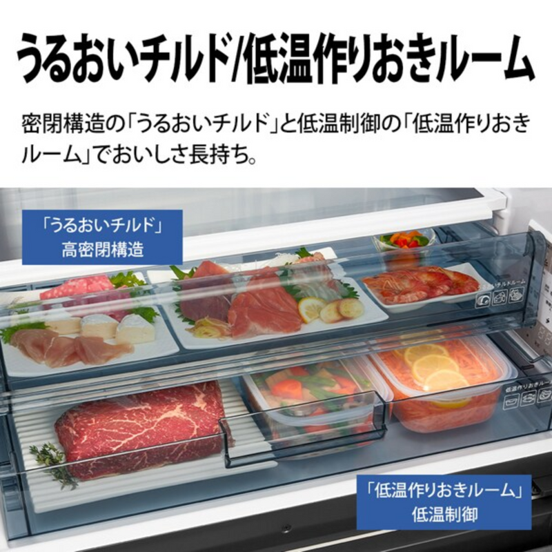【外箱なし・2週間使用・旧モデル】<br>シャープ　5ドア冷凍冷蔵庫　457L<br>SJ-MW46P-H