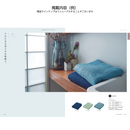 uluao（ウルアオ）カタログギフト Pontcysyllte（ポントカサステ）