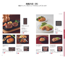 uluao（ウルアオ）カタログギフト Yvette (イヴェット）