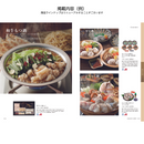 uluao（ウルアオ）カタログギフト Pontcysyllte（ポントカサステ）