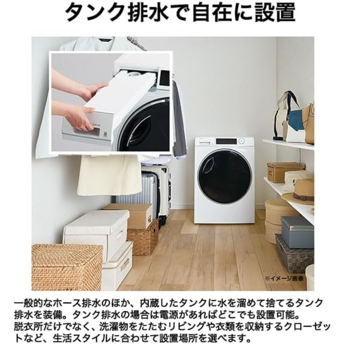 衣類ケア乾燥機 JZ-K90A 衣類ケア乾燥機 JZ-K90A