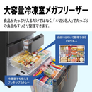 【外箱なし・2週間使用・旧モデル】シャープ 5ドア冷凍冷蔵庫 457L SJ-MW46M-H