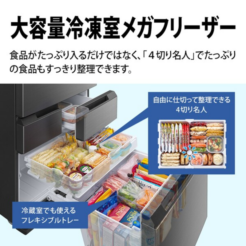 【外箱なし・2週間使用・旧モデル】<br>シャープ　5ドア冷凍冷蔵庫　457L<br>SJ-MW46P-H
