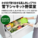 【外箱なし・2週間使用・旧モデル】シャープ 5ドア冷凍冷蔵庫 457L SJ-MW46M-H