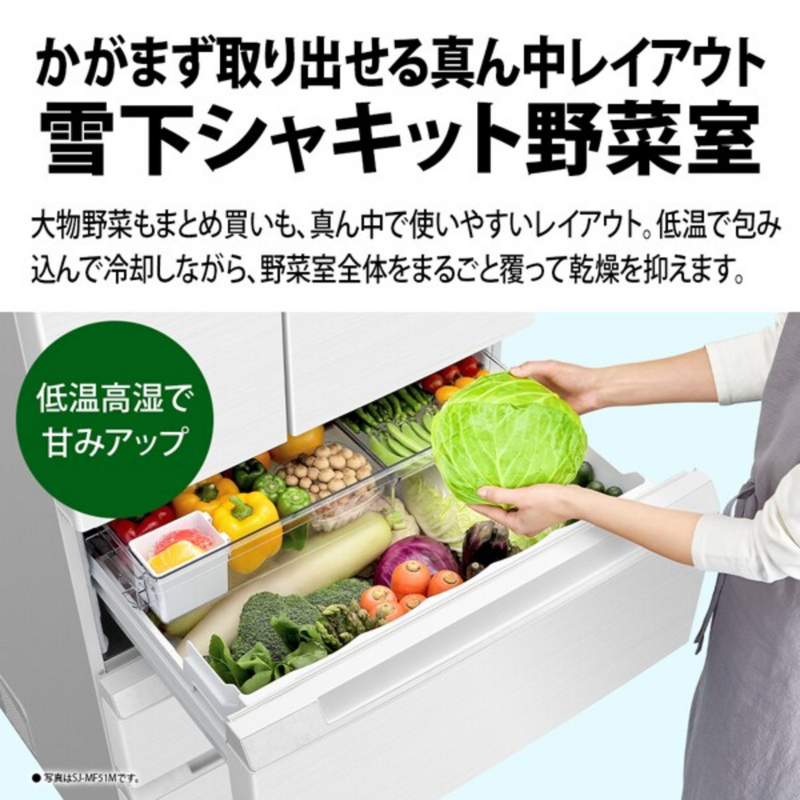 【外箱なし・2週間使用・旧モデル】<br>シャープ　5ドア冷凍冷蔵庫　457L<br>SJ-MW46P-H