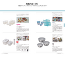 uluao（ウルアオ）カタログギフト Pontcysyllte（ポントカサステ）