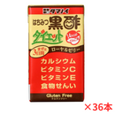 はちみつ黒酢ダイエット　ケース36本入り