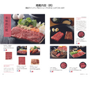 uluao（ウルアオ）カタログギフト Yvette (イヴェット）