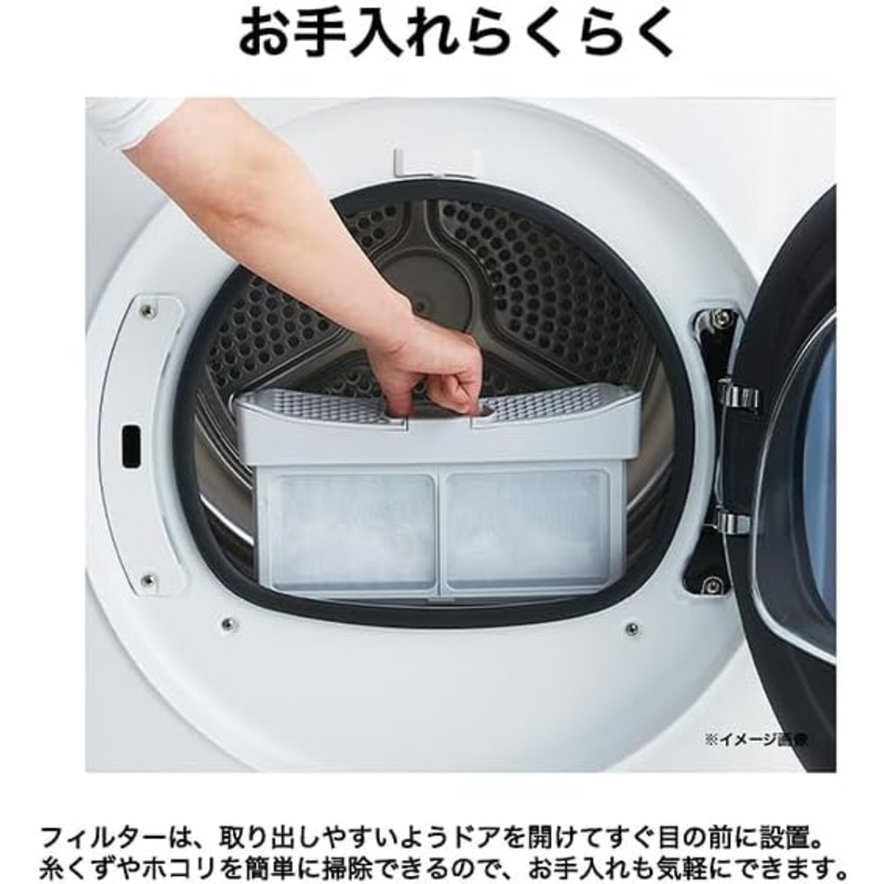 衣類ケア乾燥機 JZ-K90A 衣類ケア乾燥機 JZ-K90A