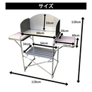 【 Land Field 】 風防付き アウトドアテーブル | LF-WOT010