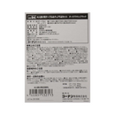 【完成品】 四人掛け用テーブル＆チェア 5点セット 2個口 ダークブラウン・ナチュラル